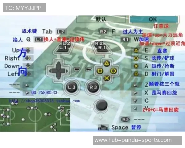 实况足球8键盘秘籍全解析助你轻松掌控比赛技巧与策略